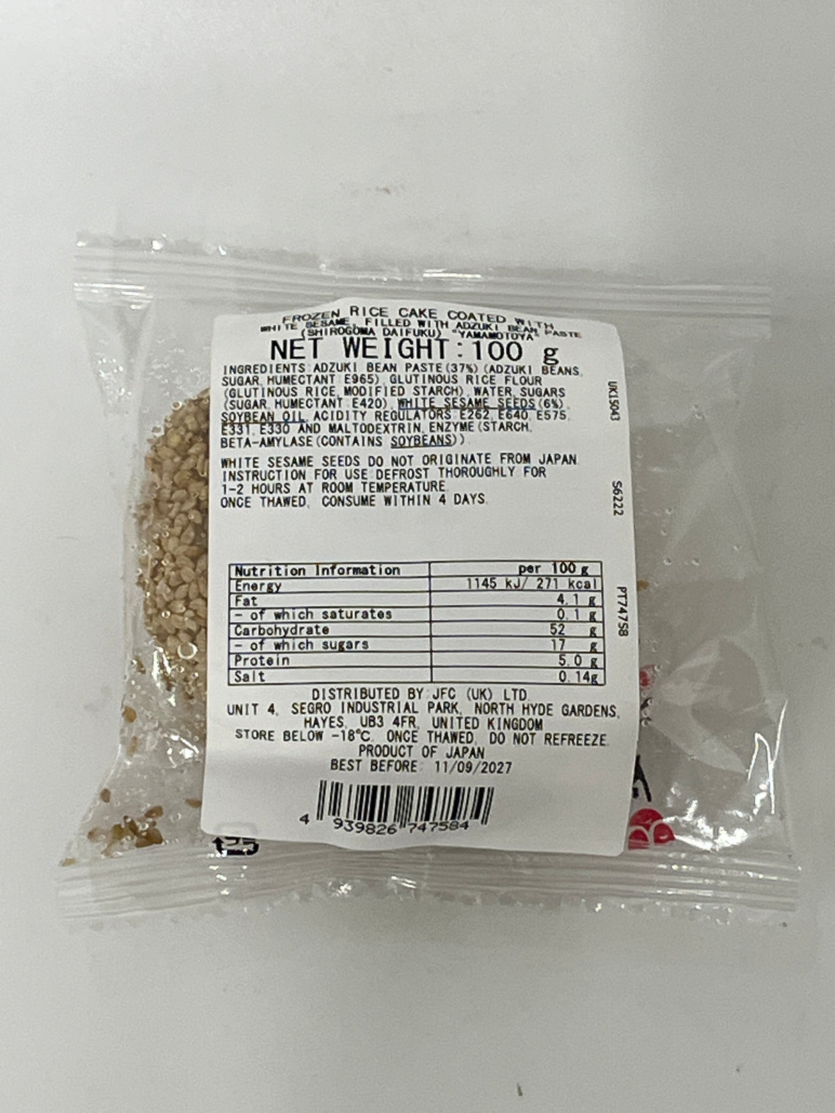 Yamamotoya Shirogoma Daifuku 100g (Frozen)