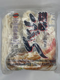 J-Basket Sanuki Udon 1.25kg (5pcs) (Frozen)