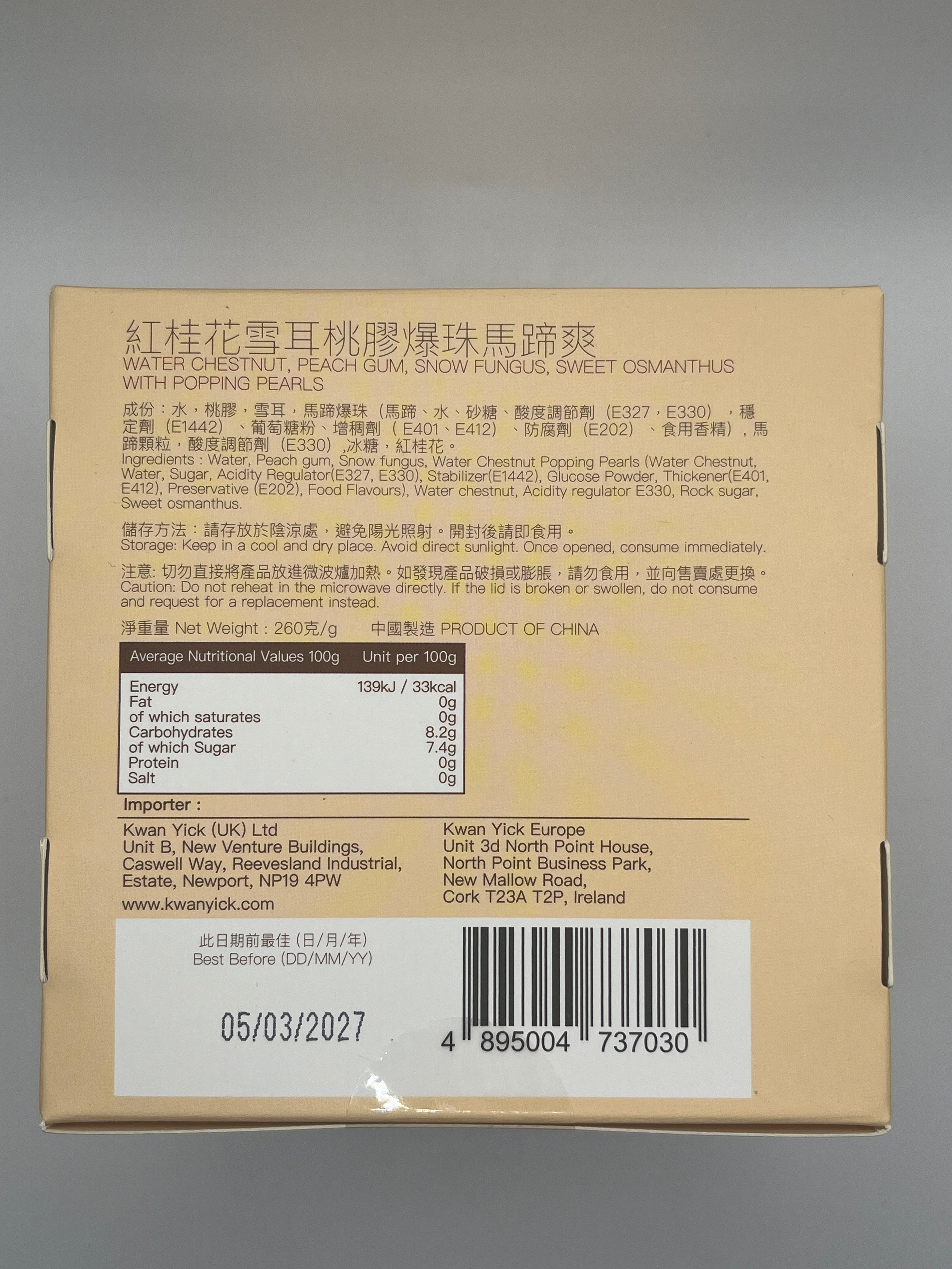 On Kee Dessert Water Chestnut 260g