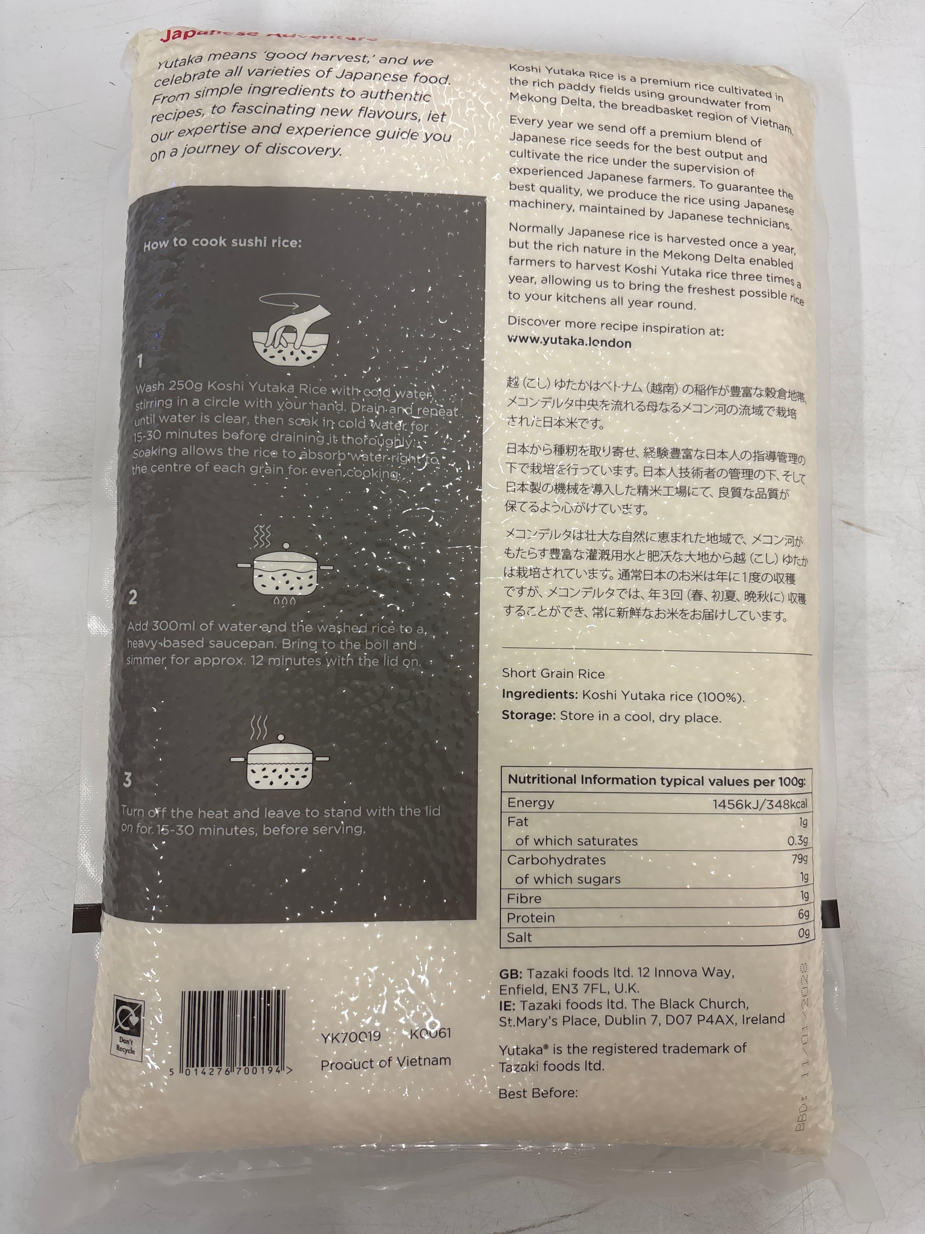 Koshi Yutaka Premium Rice 5kg