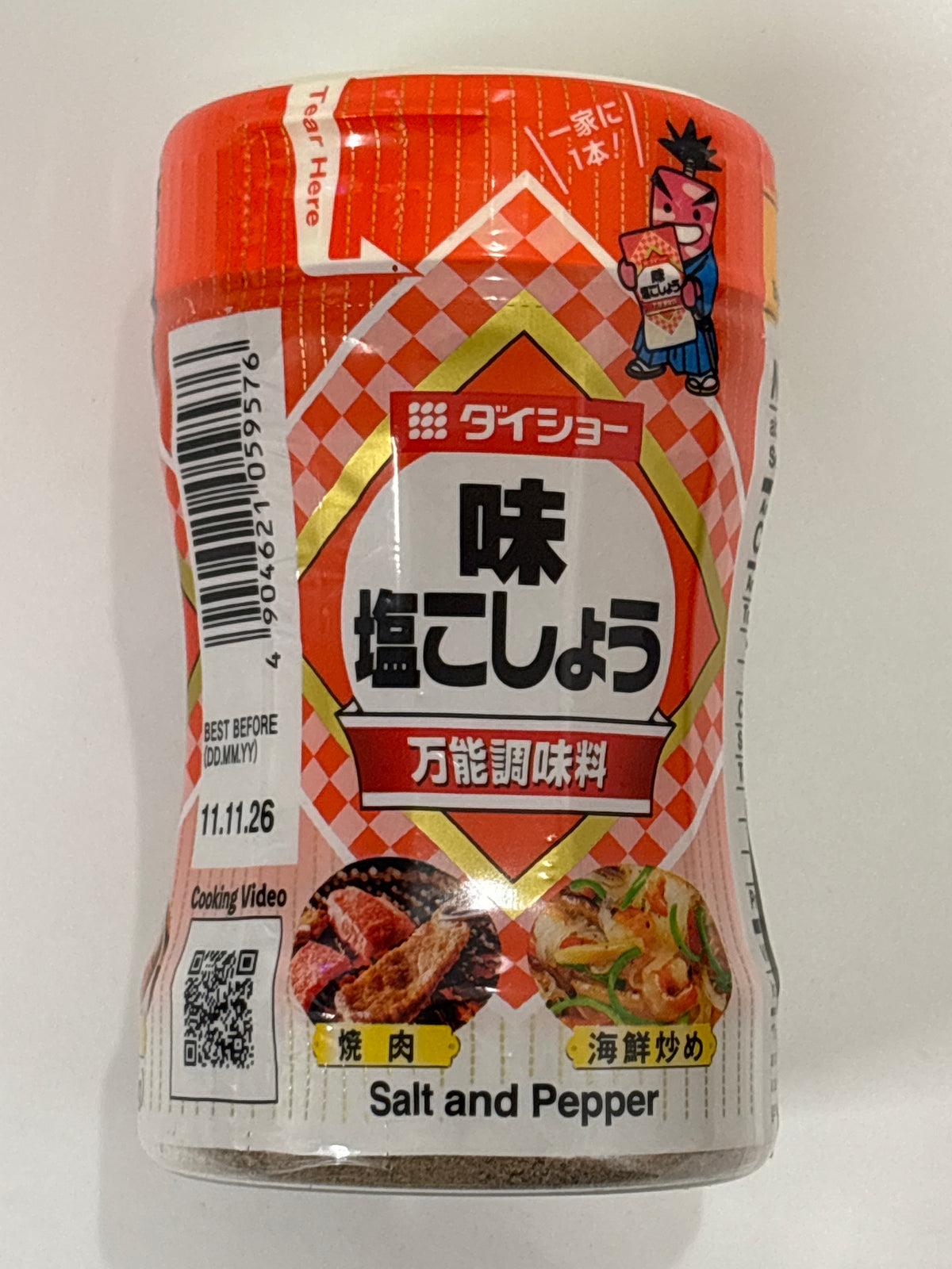 Daisho Salt&Pep Umami Seasoning 225G