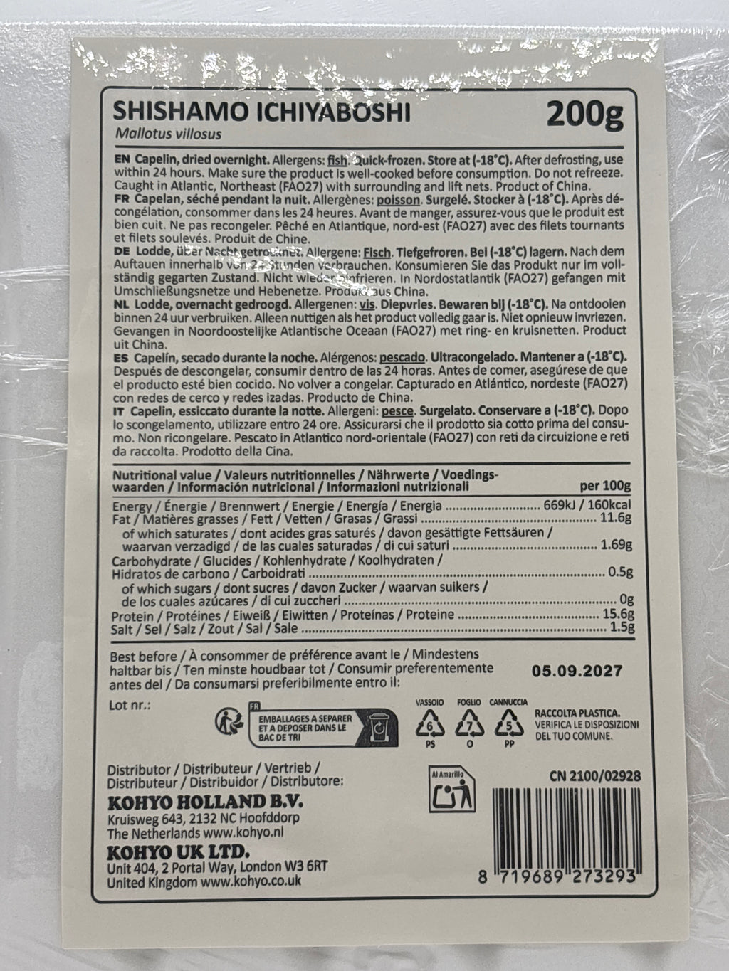 Shishamo Capelin 200g