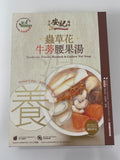安記蟲草花雞湯 400克
