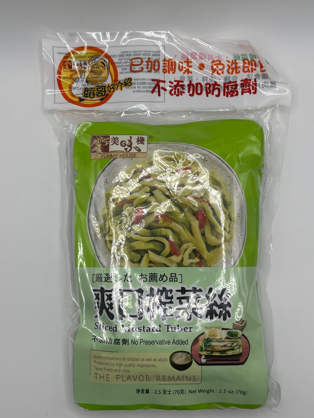 美味棧榨菜絲 (3x70克)