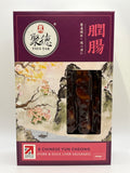 徐德臘腸 340g