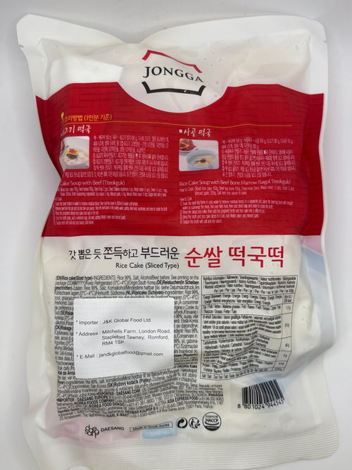 DS Jongga Rice Cake(Sliced) 500G