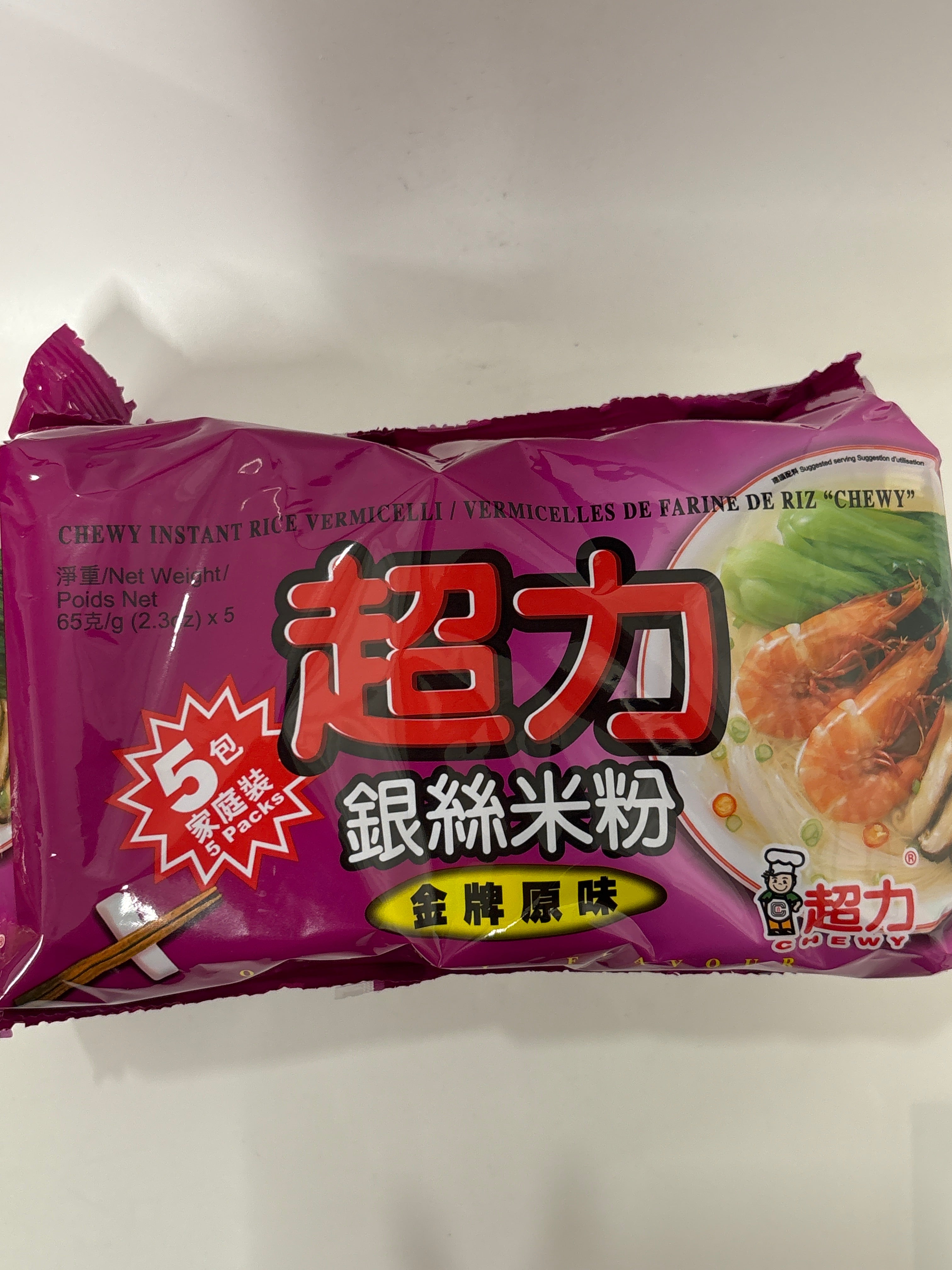 Chewy Rice Vermicelli 65gx5