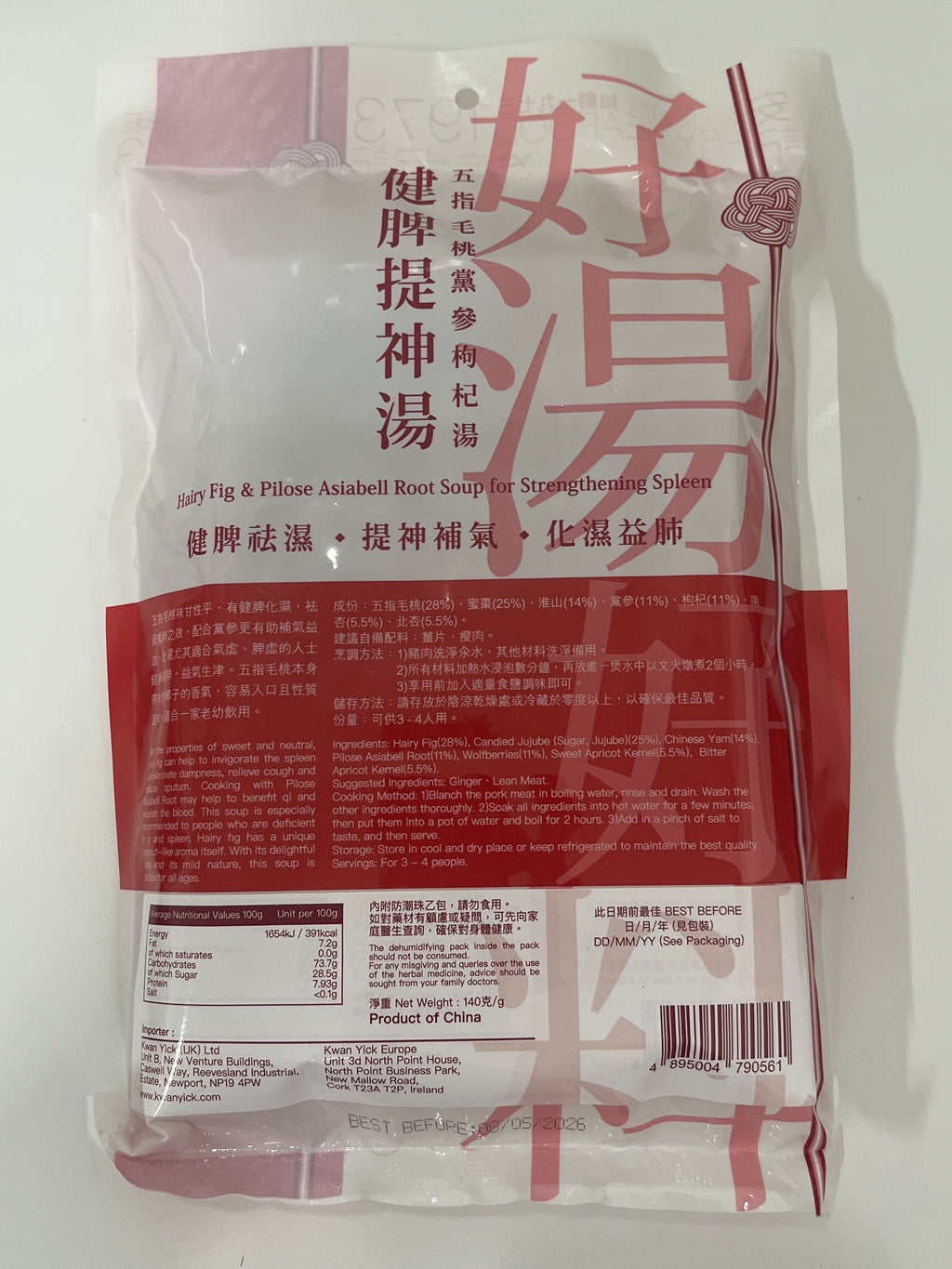 安記猴頭菇湯 140克