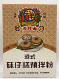 李祥和碗仔翅預拌粉300克