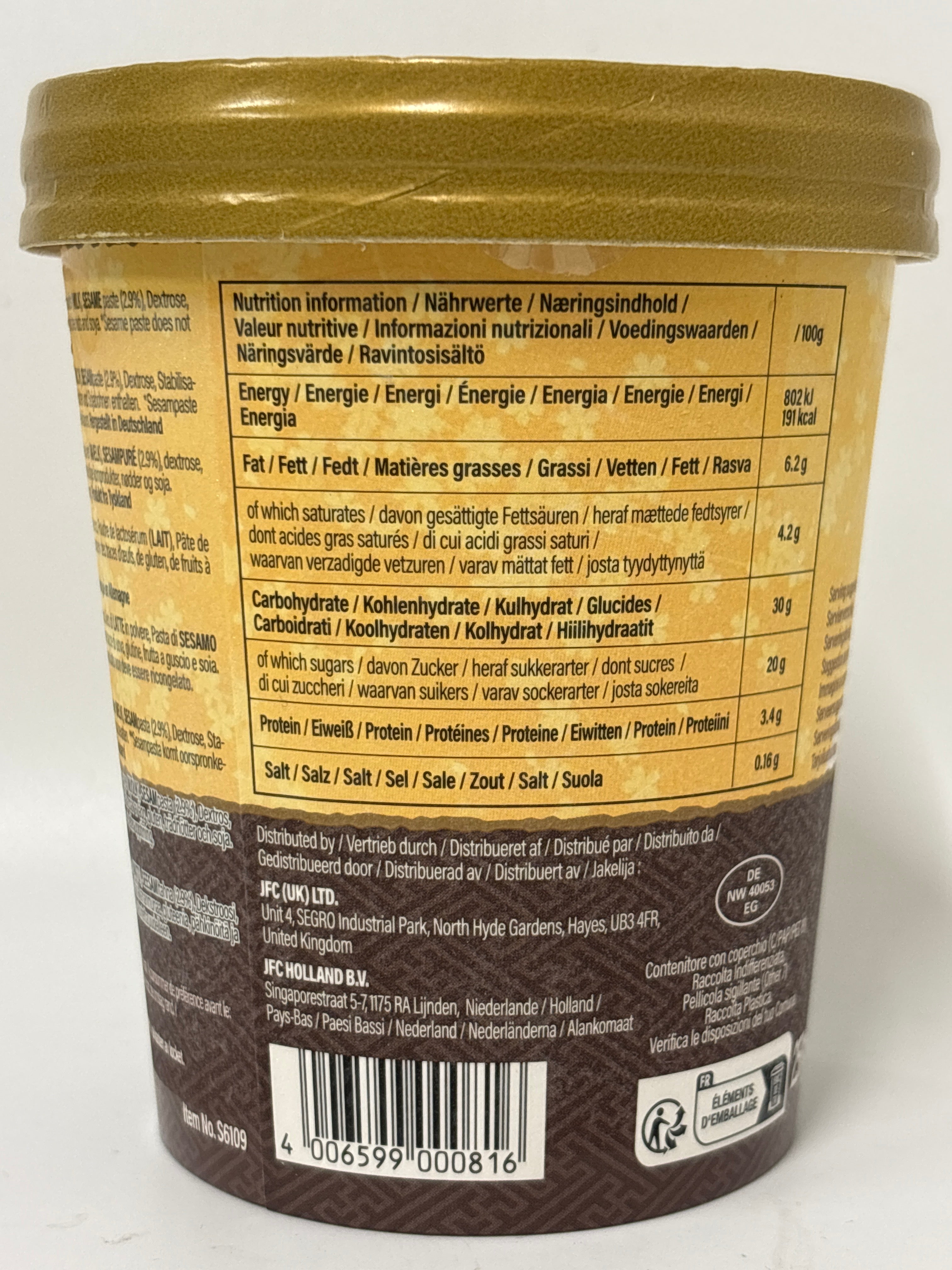 JFC Kuro Goma Ice Cream 500ml (Frozen)
