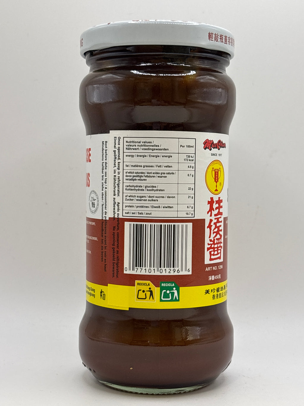 美味棧柱侯醬 350毫升