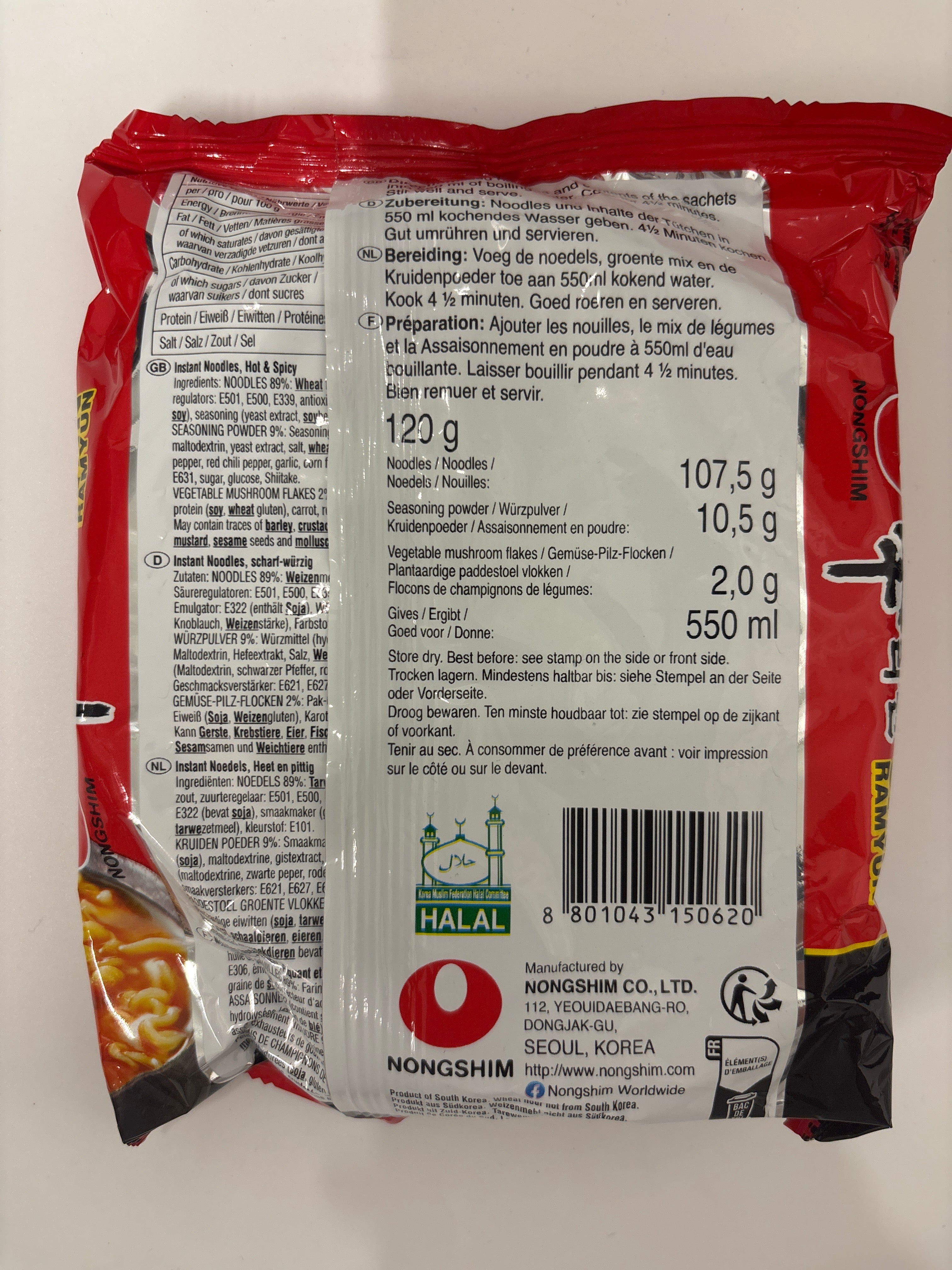 Nongshim Shin Ramyun 120G