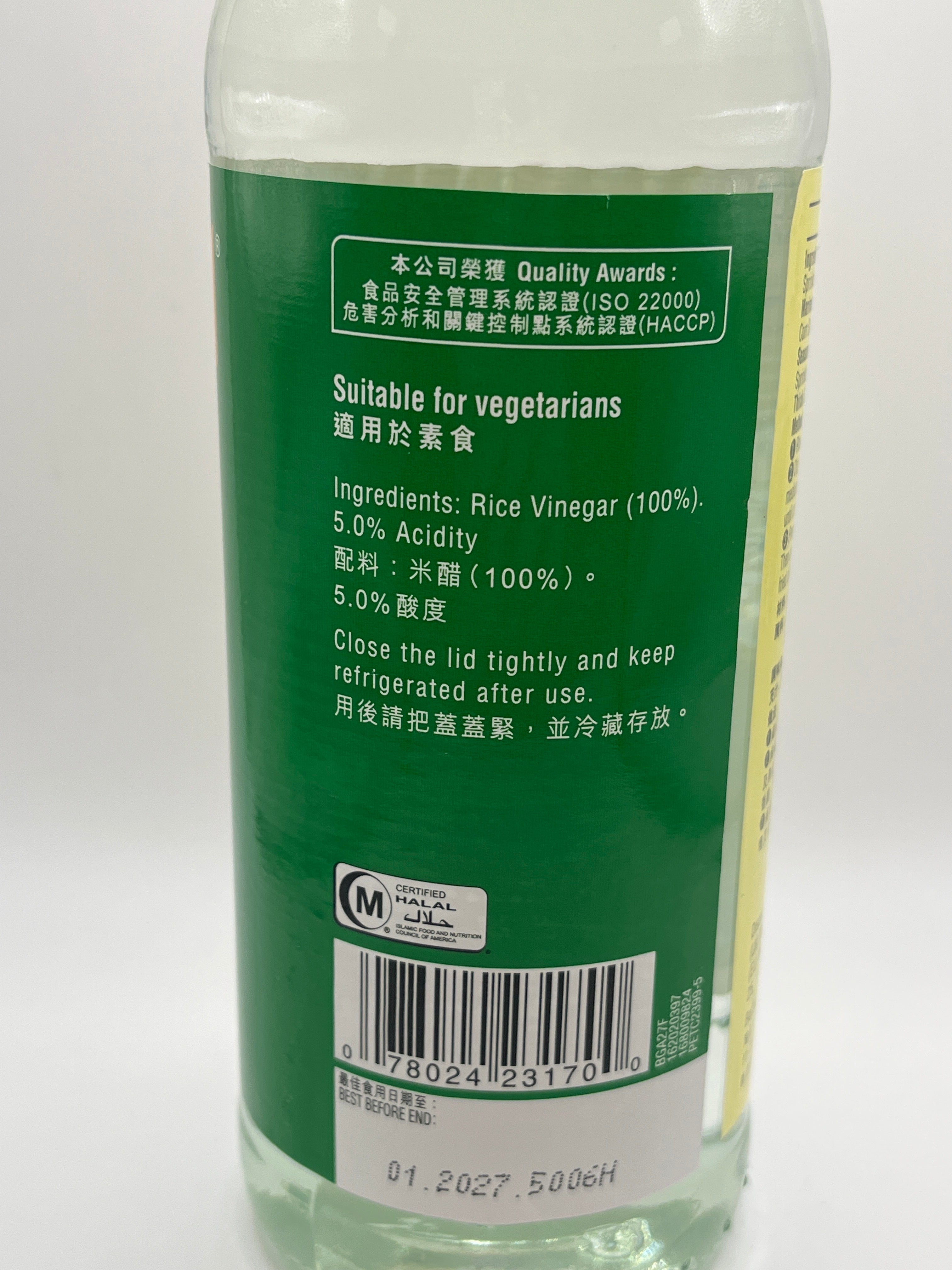 Amoy White Rice Vinegar 500ml
