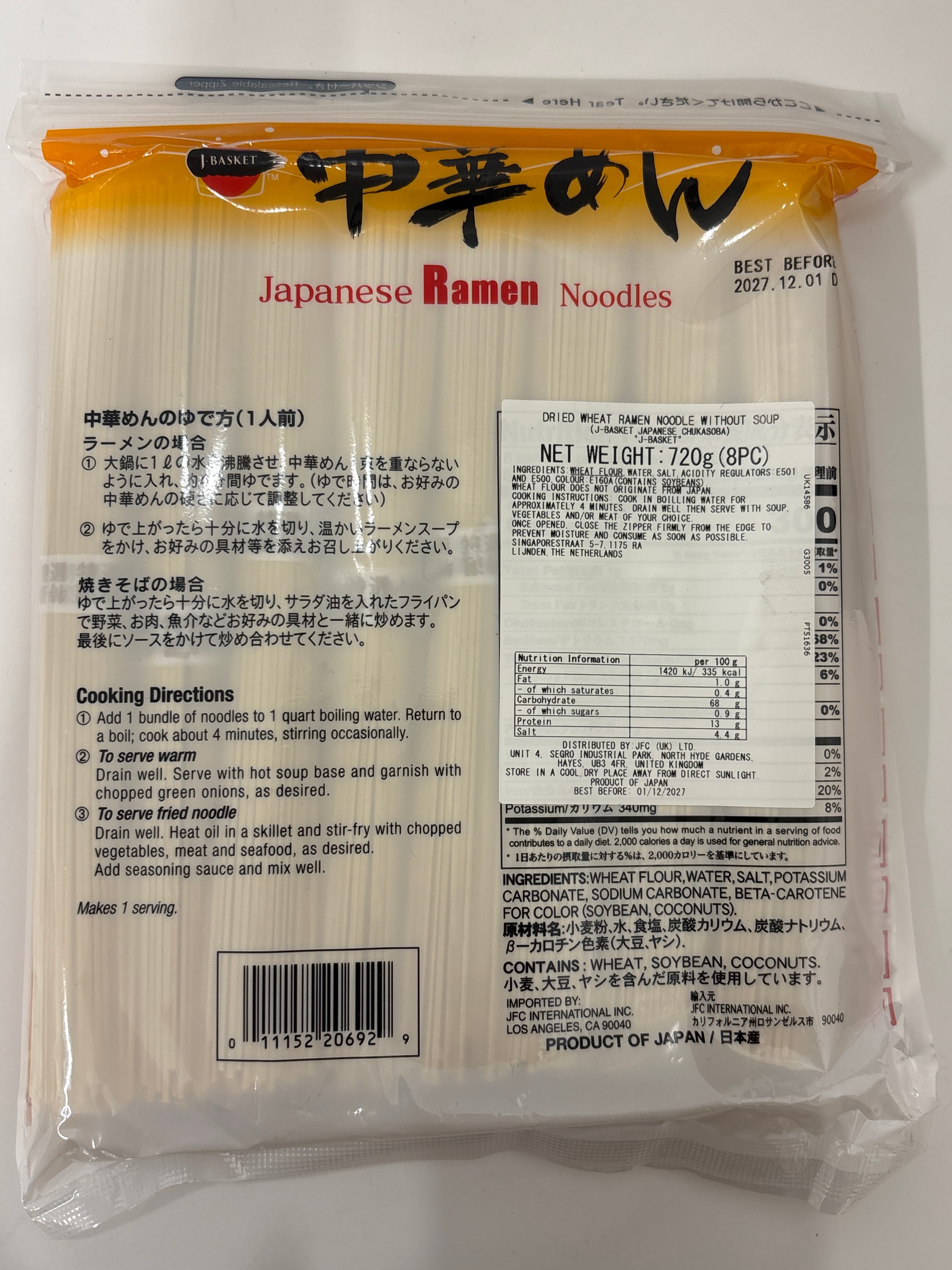 J-Basket Chuka Soba (Ramen Noodle) 720g