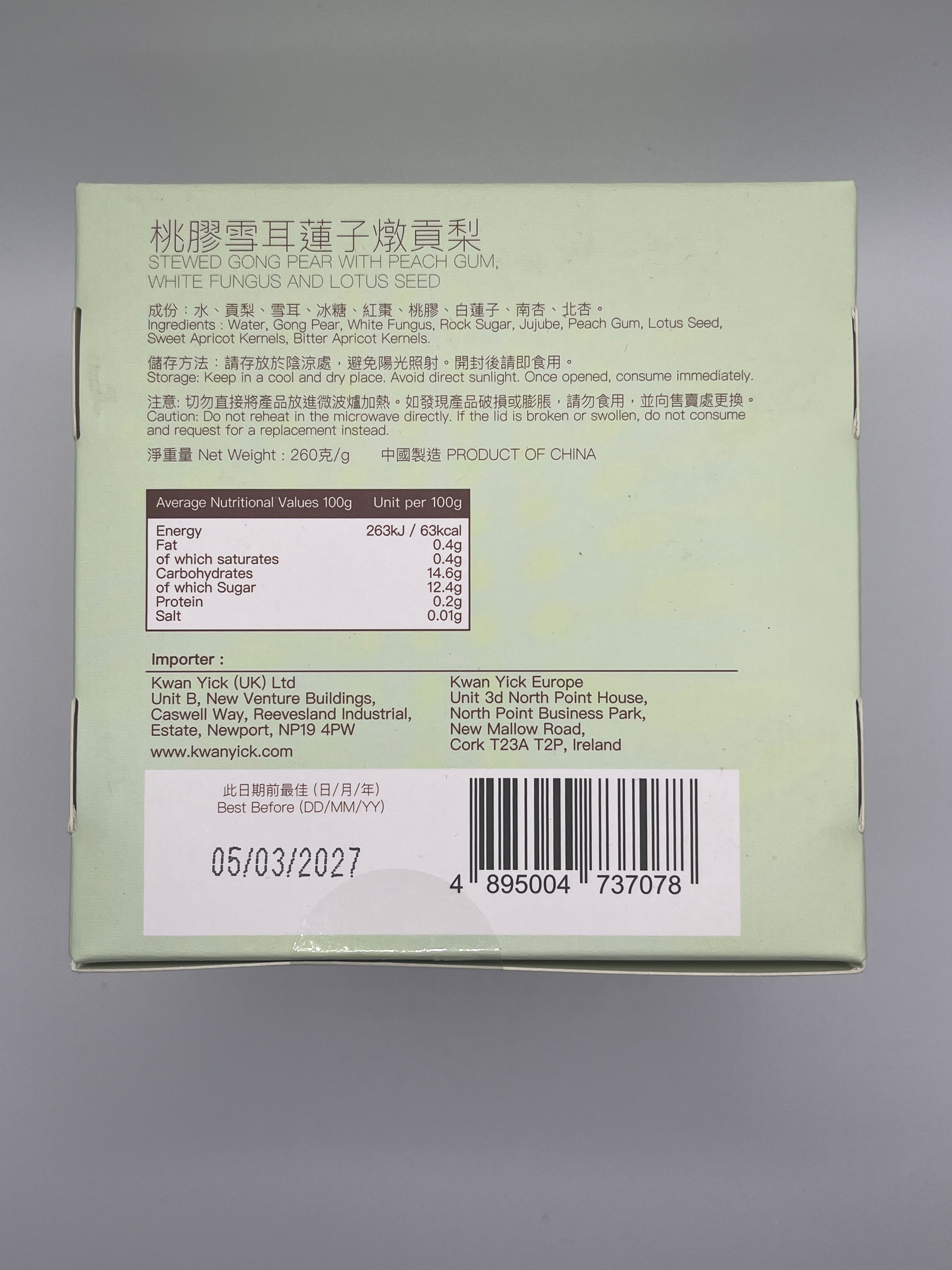 On Kee Dessert Gong Pear 260g