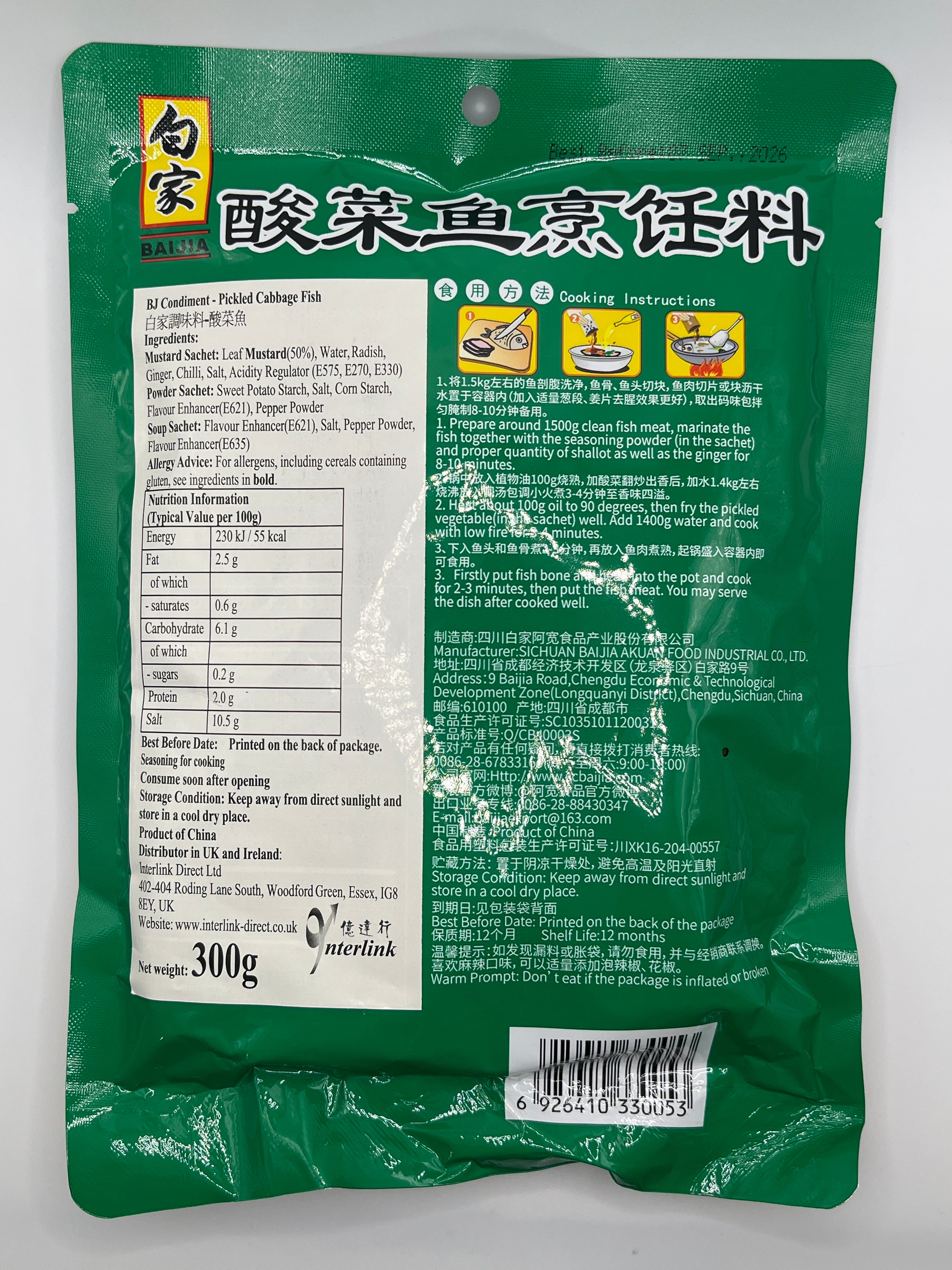 BJ Condiment - Pickled Cabbage Fish 300g