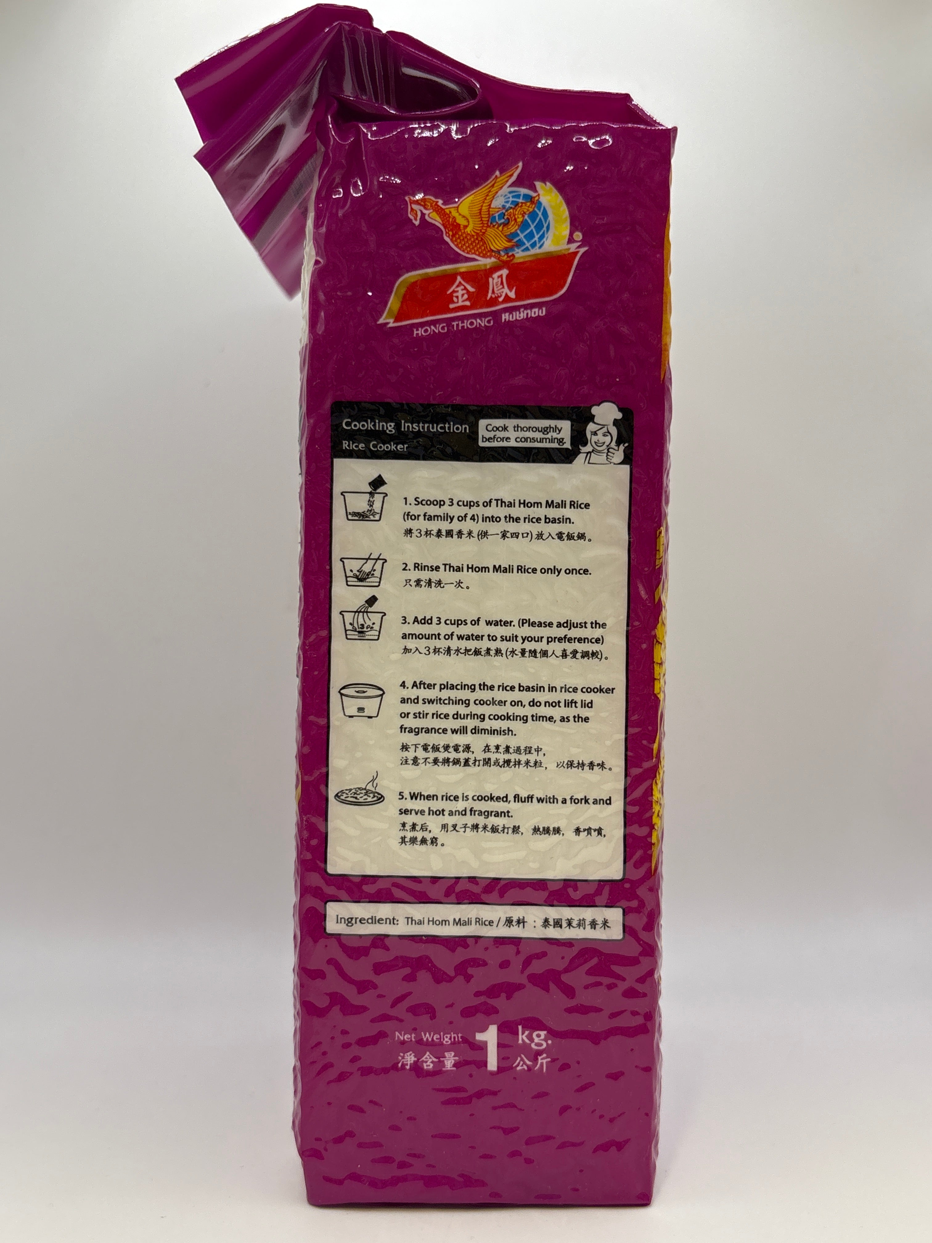 Hong Thong Thai Rice 1kg