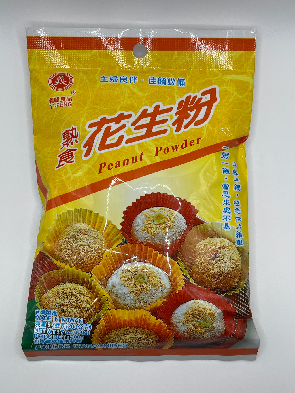 義峰花生粉 200公克