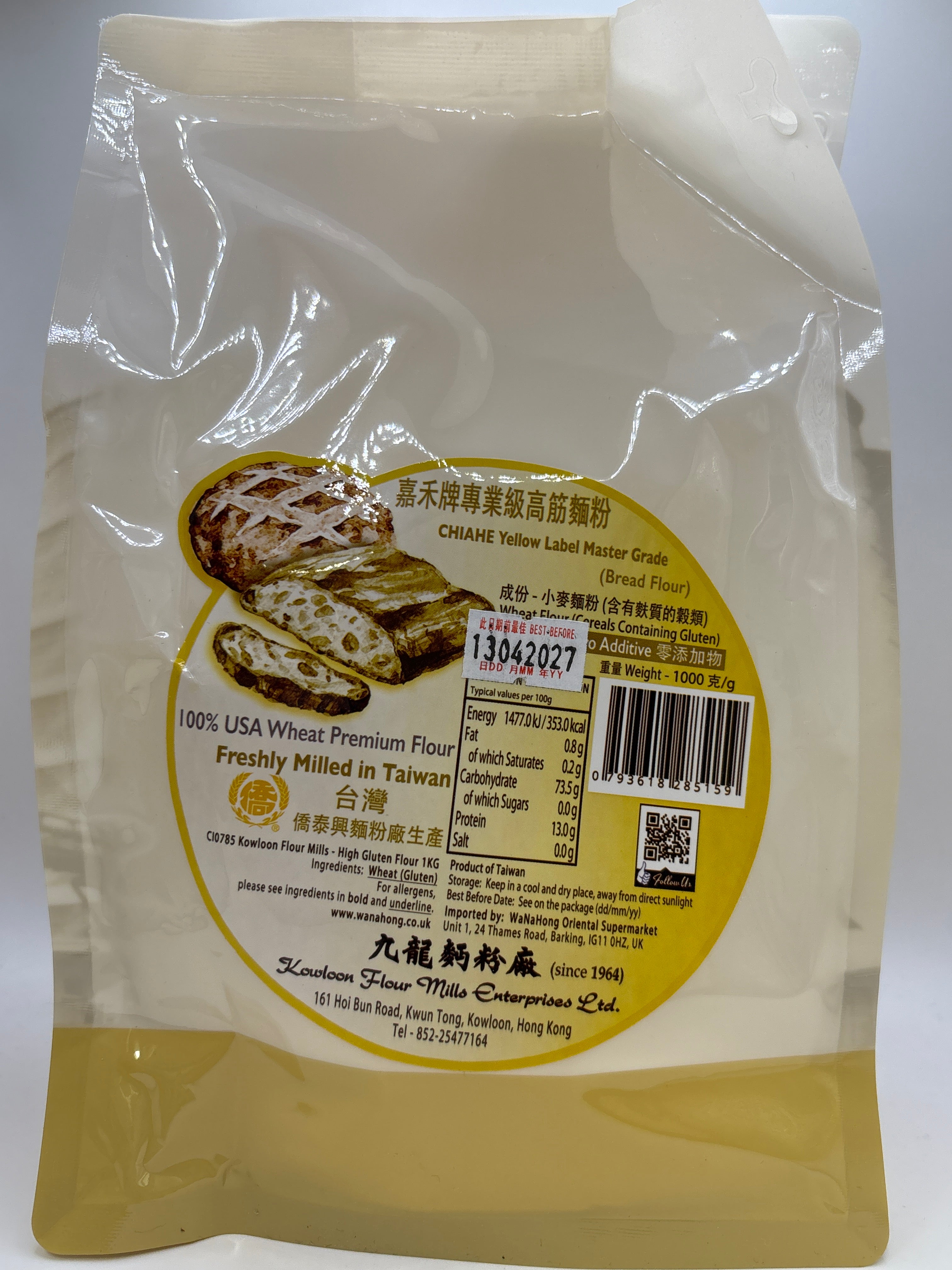 九龍麵粉廠 - 高筋麵粉 1公斤