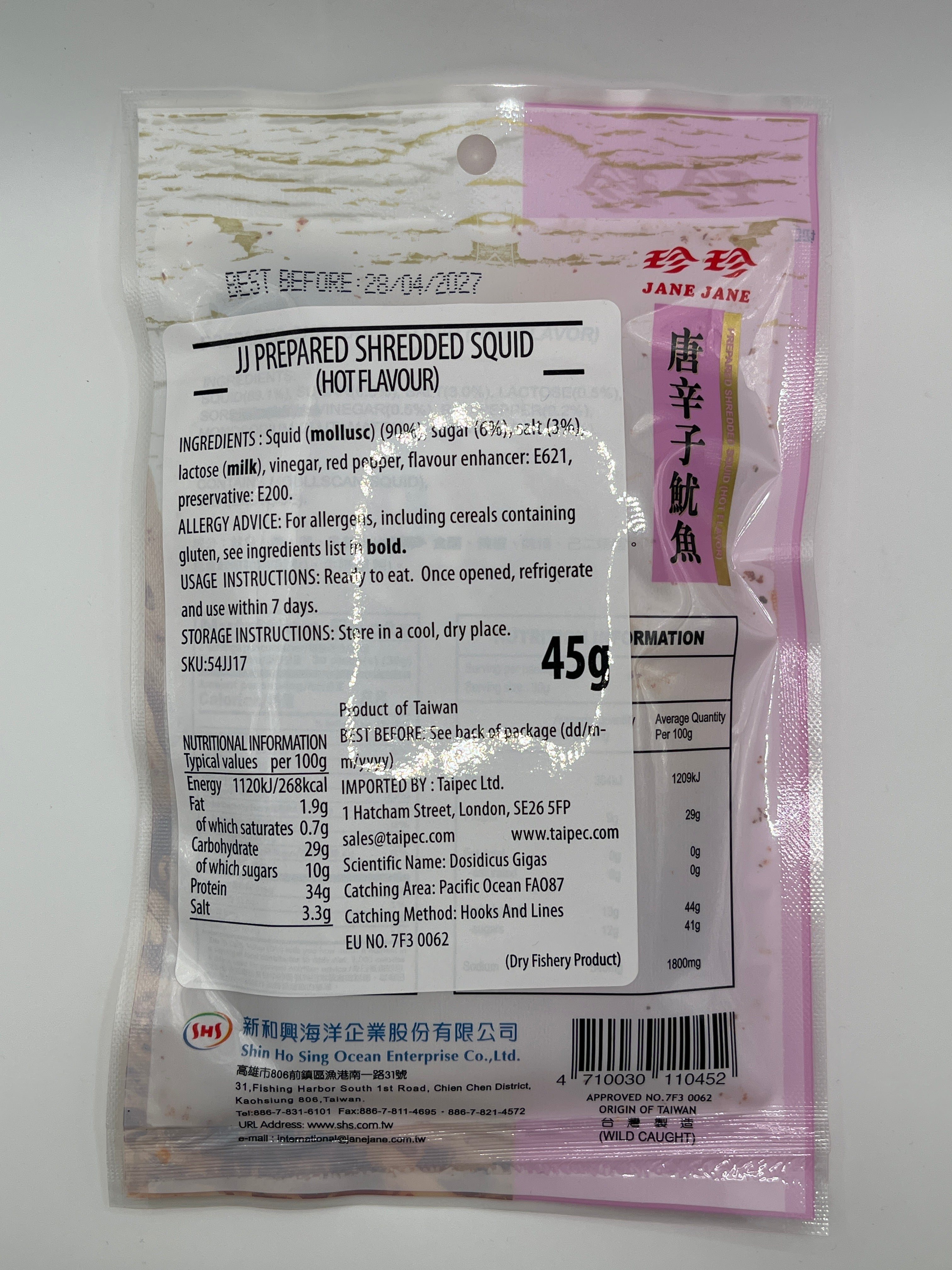 Jane Jane Prepared Shredded Squid (Hot Flavour)45g