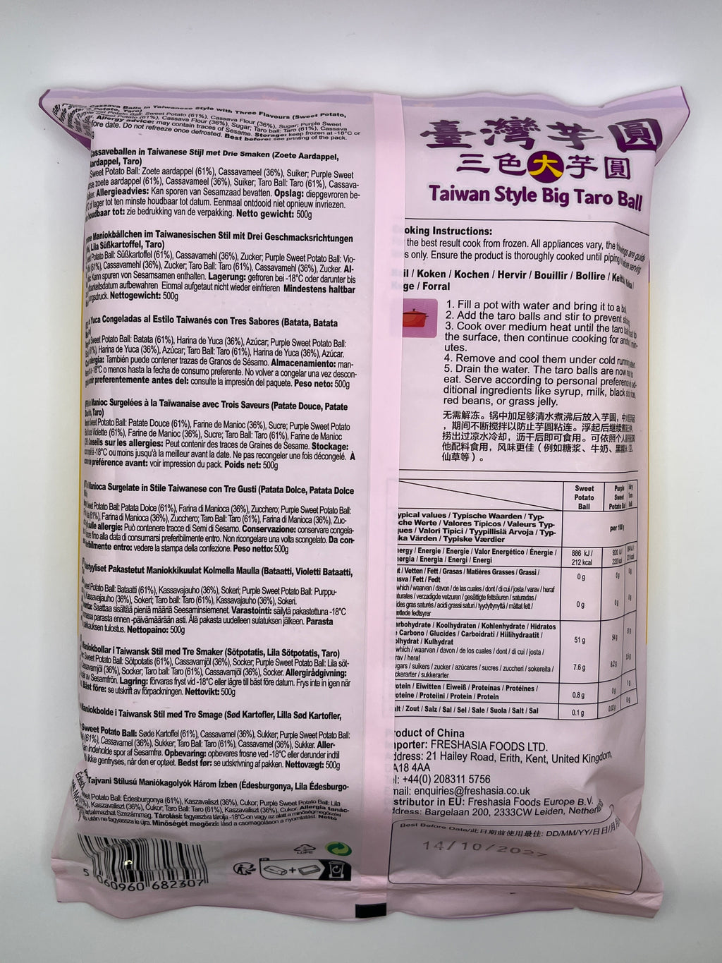 FreshAsia Taiwan Style Big Taro Ball 500g (Frozen)