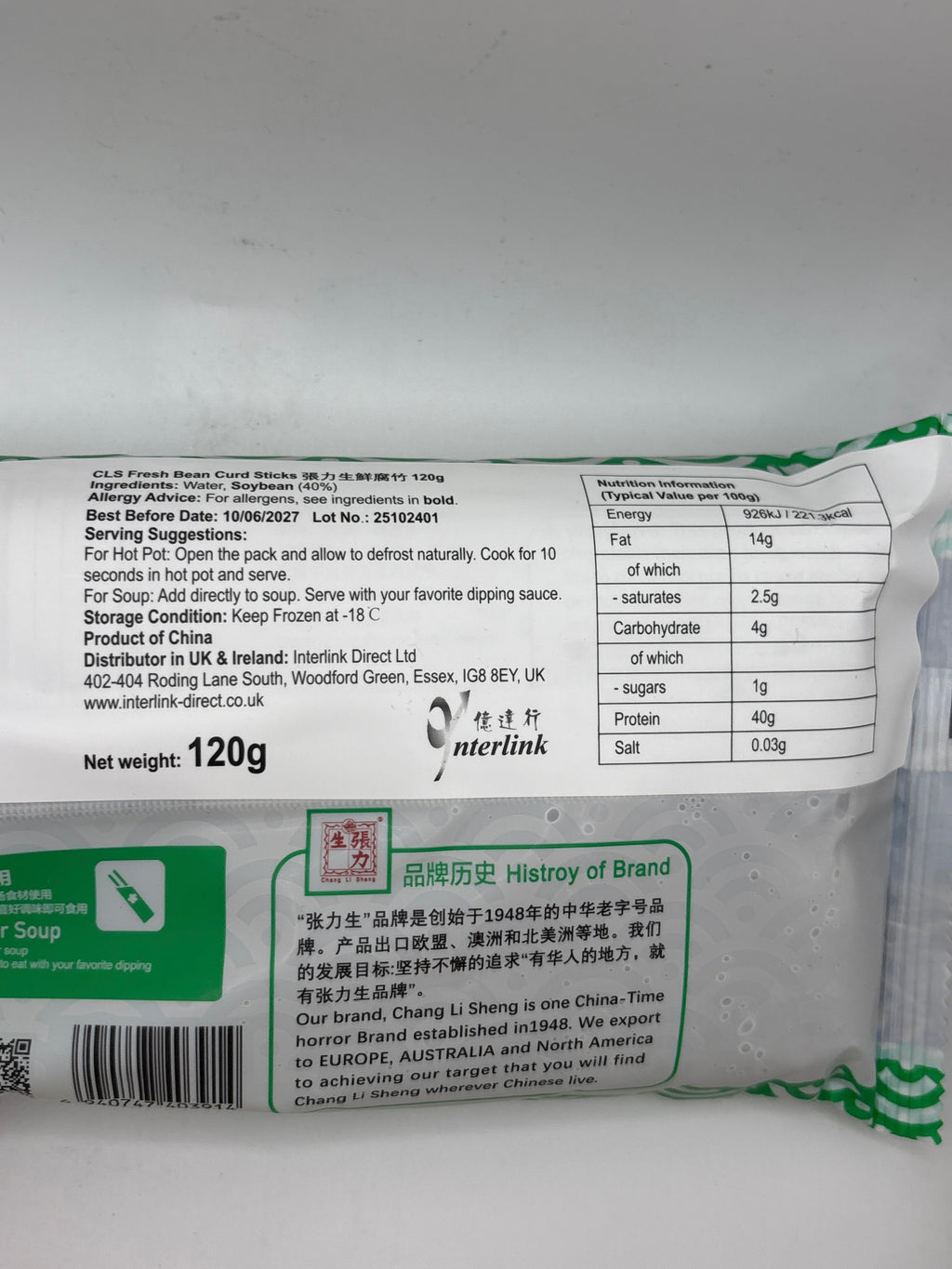 CLS Frozen Fresh Bean Curd Sticks 120g (Frozen)