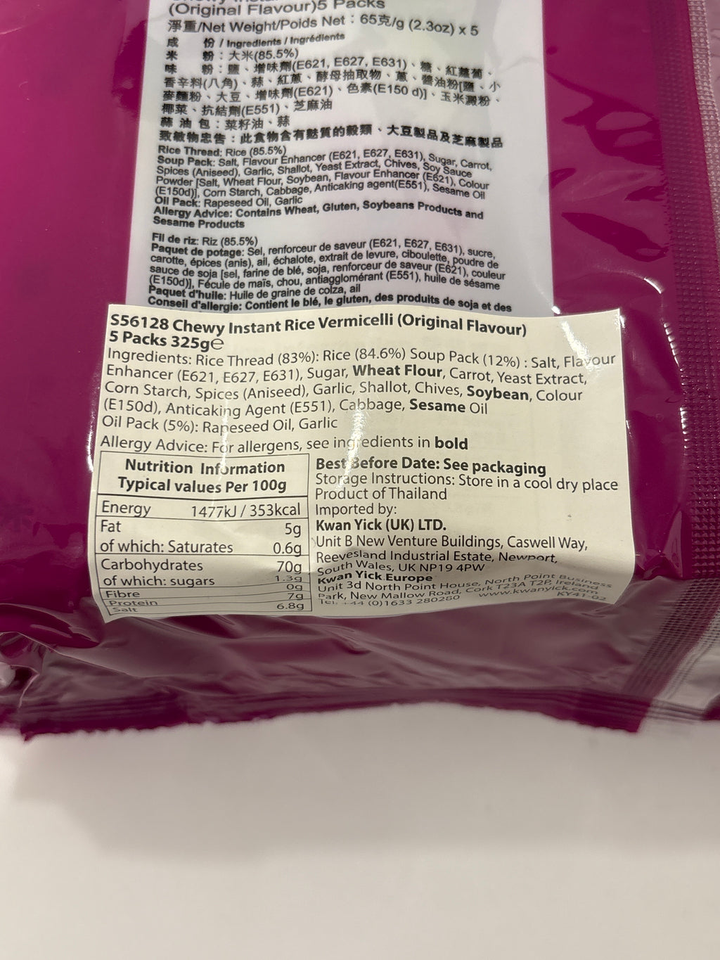 Chewy Rice Vermicelli 65gx5