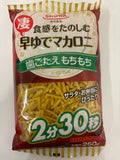 Showa Quick Cooking Macaroni 250g