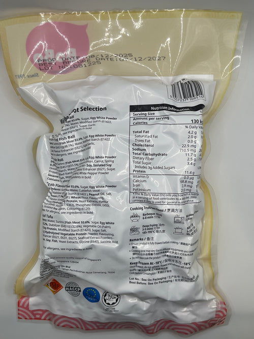BOBO Premium Mix Combo Hotpot Selection 500g