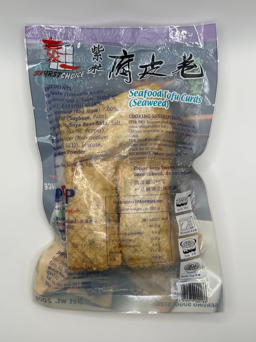First Choice Seaweed Beancurd Roll 200g