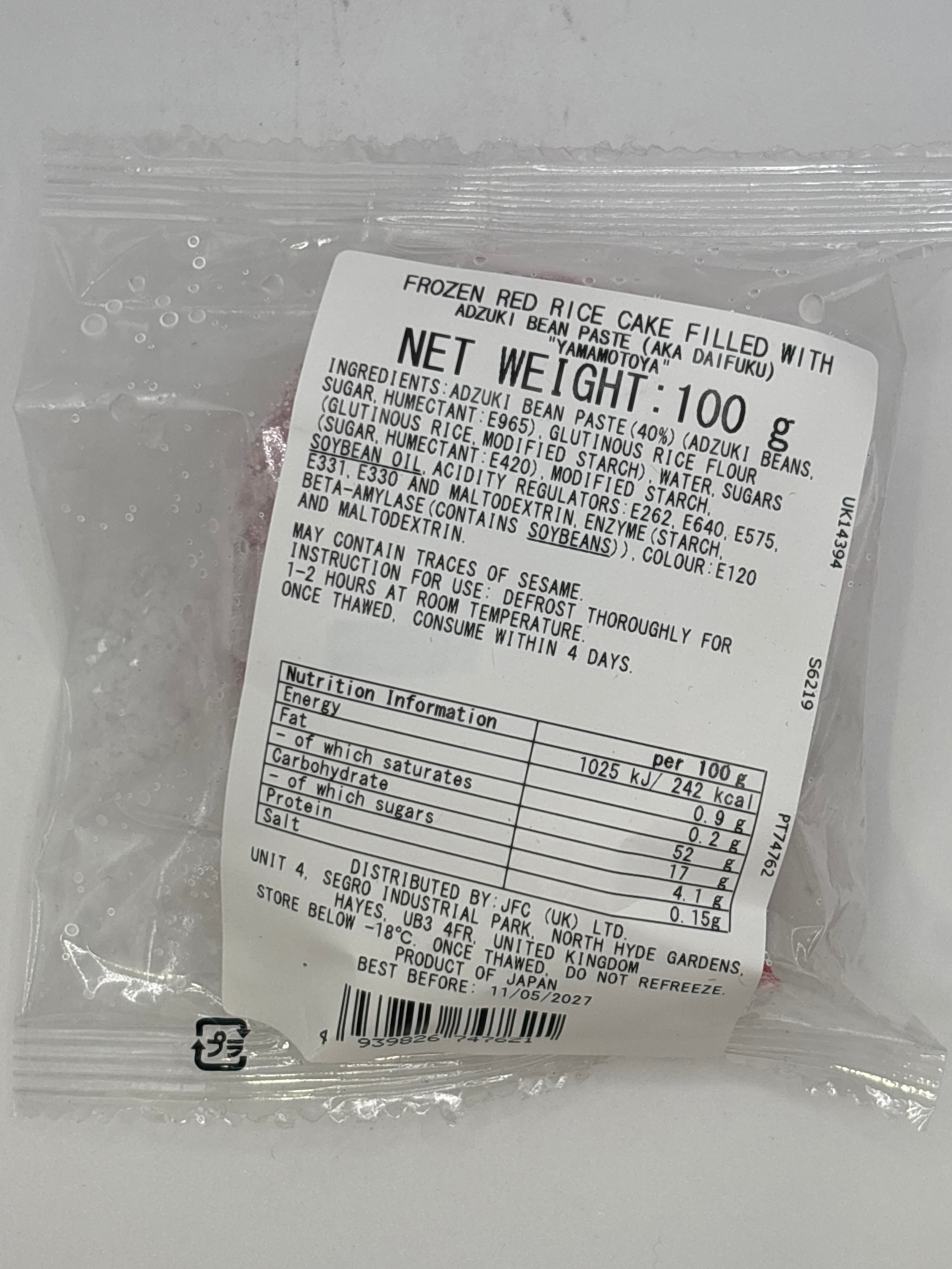 山本屋 赤大福 100g (冷凍)