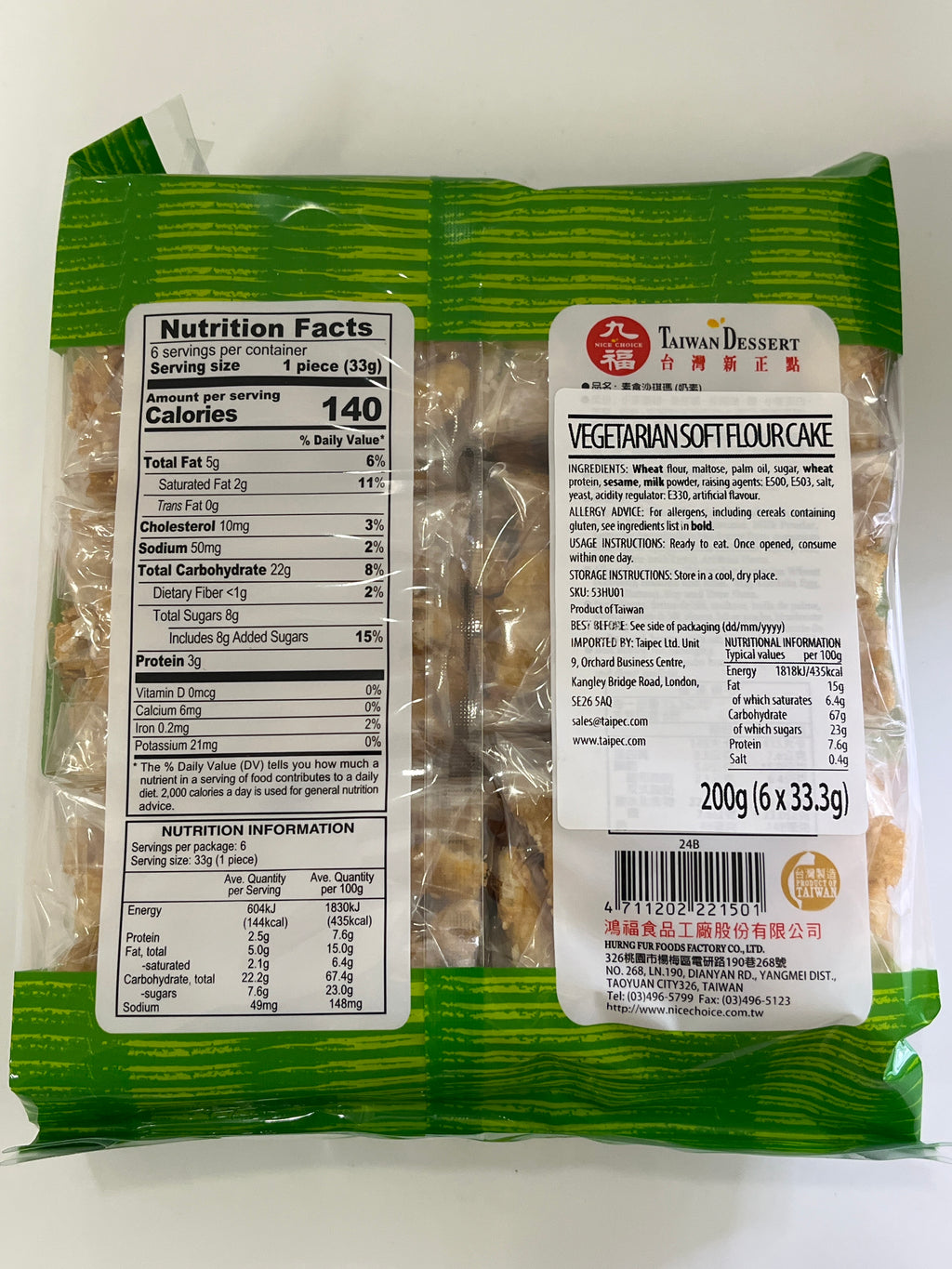 素食軟麵粉糕 200克