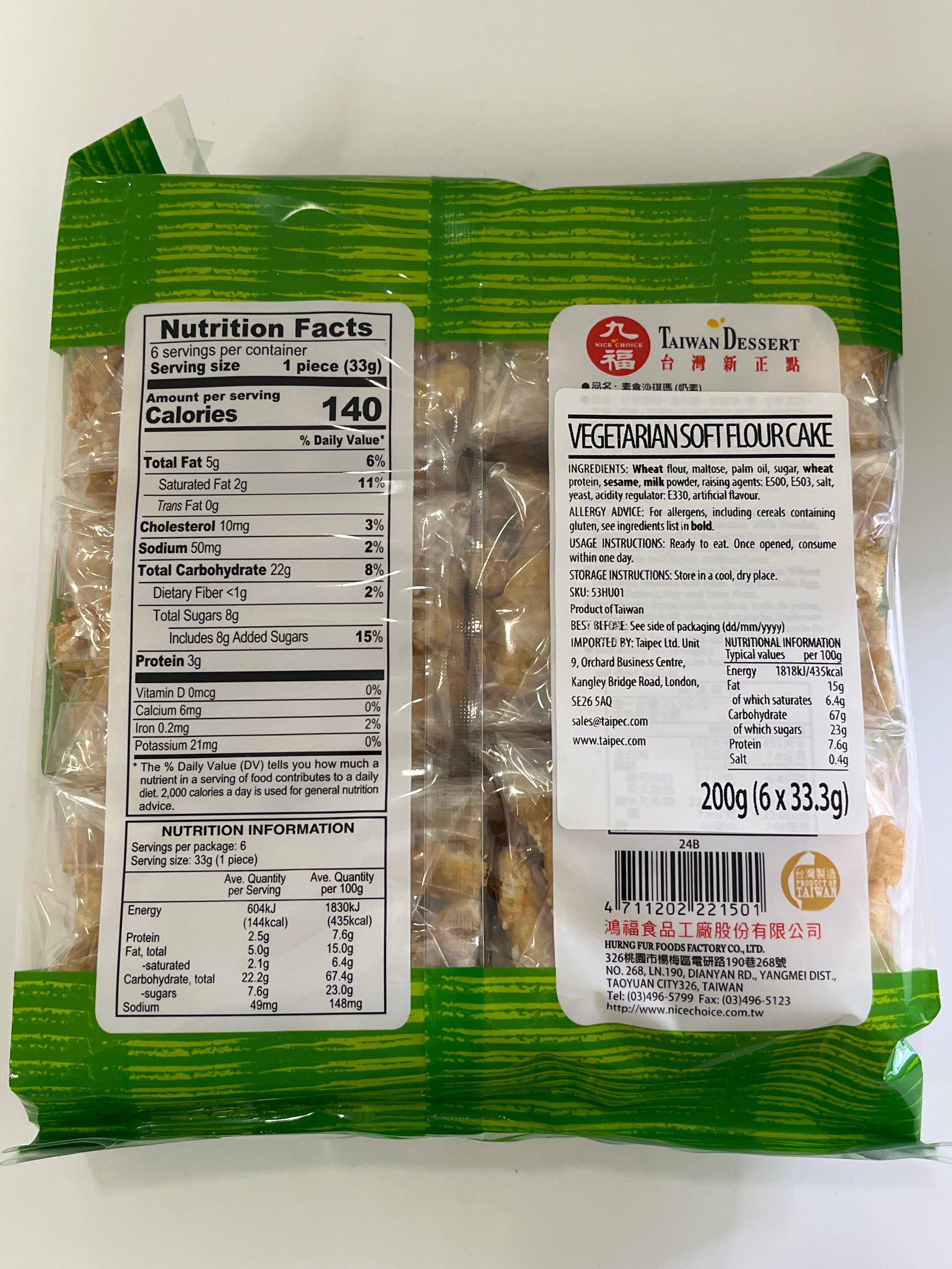 Vegetarian Soft Flour Cake 200g