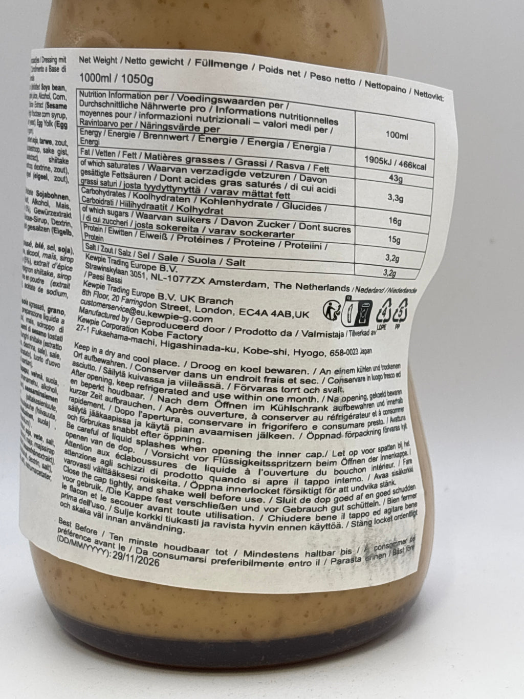 Kewpie 深煎芝麻沙拉醬 - 無味精 1L