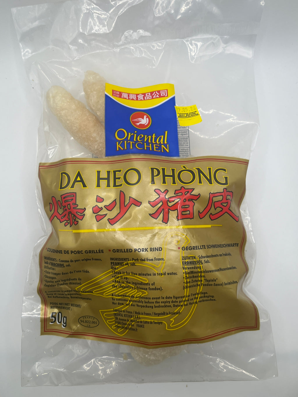 OK 烤豬皮 (Da Heo Phong) 50克