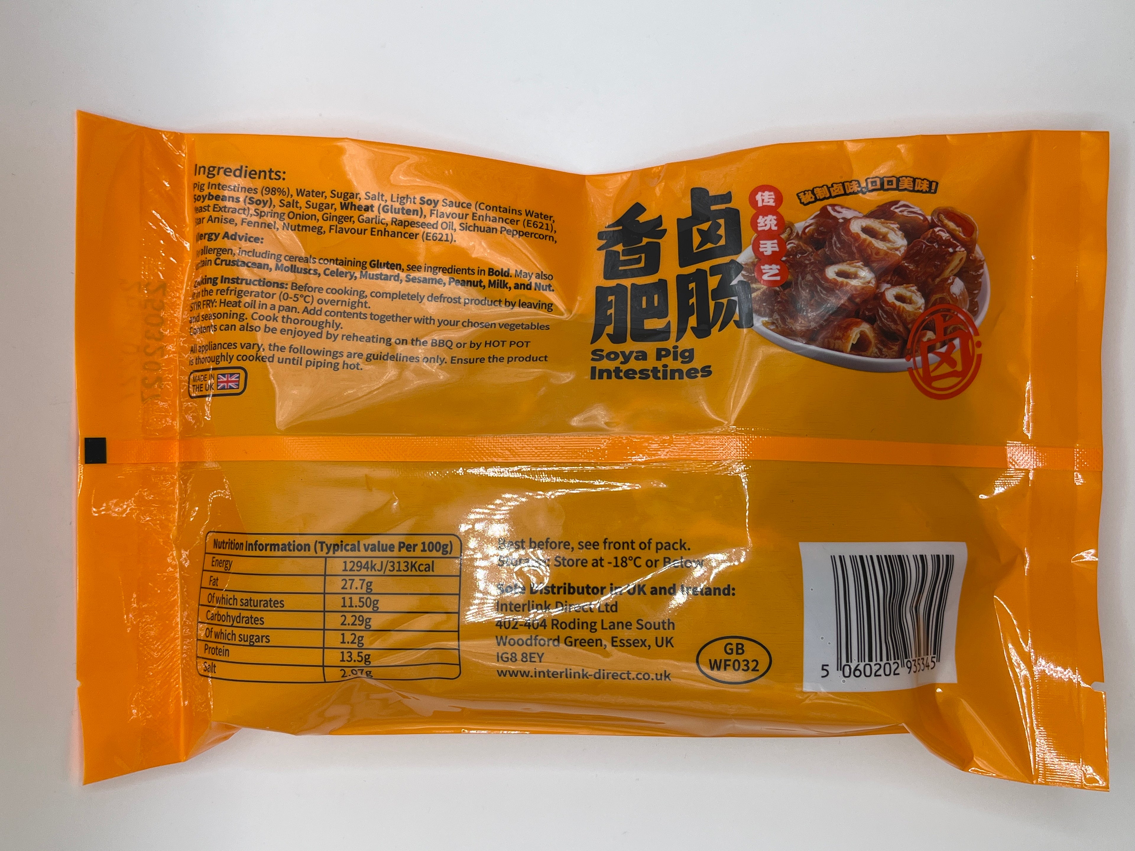 Honor Braised Intestines 200g (Frozen)